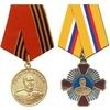 учреждена медаль и орден Жукова