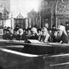 Поместный собор 1917
