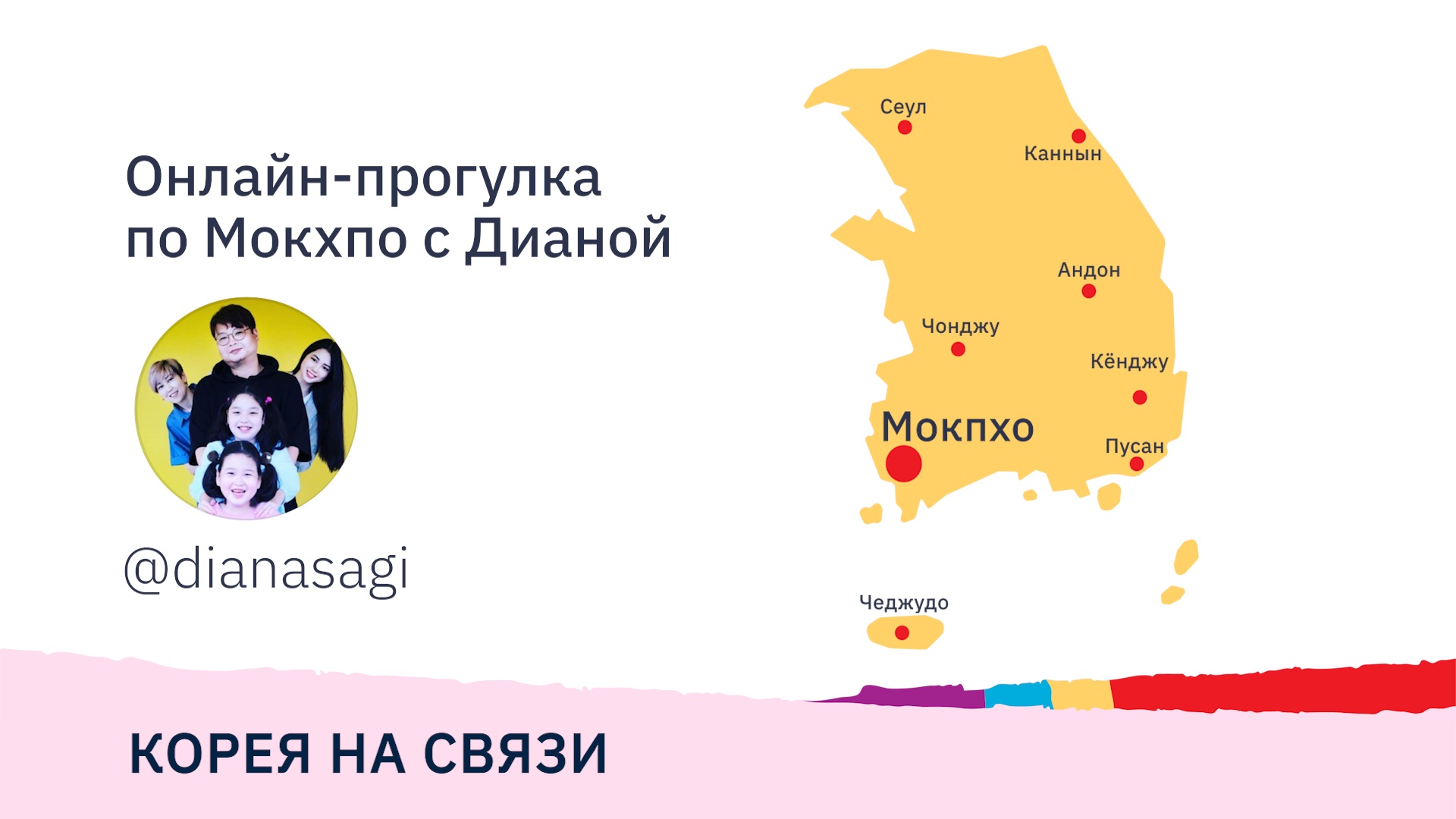 Застывшие в камне отец и сын. Съемочная площадка «Отель дель Луна»… <br />Прогулка по Мокпхо с @dianasagi