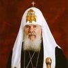 патриарх Алексий второй