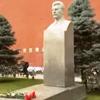 захоронение Сталина