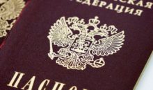 Где менять паспорт в 45 лет?