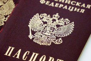 Где менять паспорт в 45 лет?