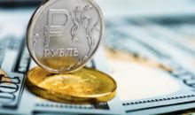 Что будет с рублем в 2018 году?