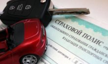 Какой грозит штраф за езду без страховки?