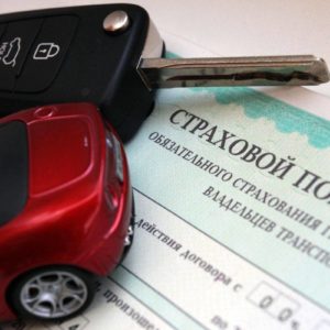 Какой грозит штраф за езду без страховки?