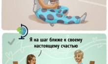12 фраз, которые заставят поверить, что любые перемены к лучшему