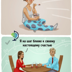 12 фраз, которые заставят поверить, что любые перемены к лучшему