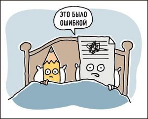 20 авторских комиксов для ценителей тонкого юмора