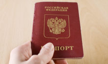 Как узнать код подразделения, выдавшего паспорт?