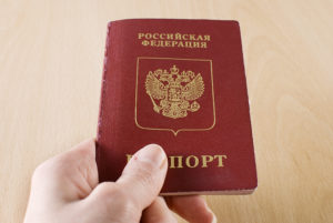 Как узнать код подразделения, выдавшего паспорт?