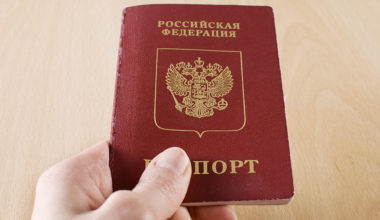 Как узнать код подразделения, выдавшего паспорт?