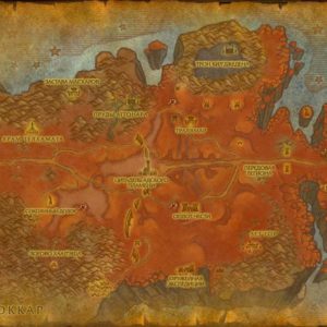 Прохождение World Of Warcraft. Как попасть на полуостров Адского пламени?