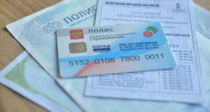 Как получить медицинский полис в Москве?