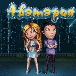 Как найти счастливые монетки в Аватарии?