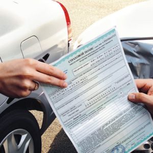 Что такое франшиза в страховании автомобиля?