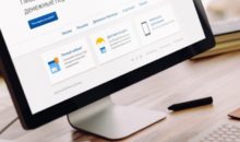 Как отправить заказное письмо с уведомлением?
