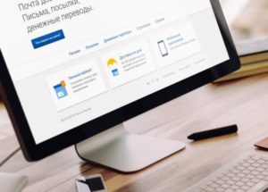 Как отправить заказное письмо с уведомлением?