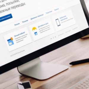 Как отправить заказное письмо с уведомлением?