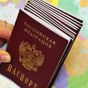 Как оформить загранпаспорт?