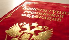 Что такое право?