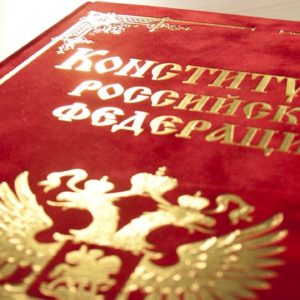 Что такое право?