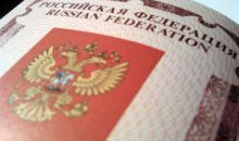 Во сколько лет меняют паспорт?