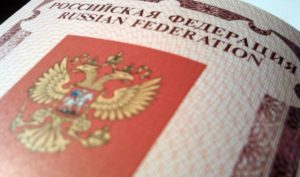 Во сколько лет меняют паспорт?