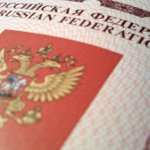 Во сколько лет меняют паспорт?