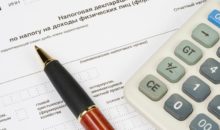 Какие налоги платит ИП?