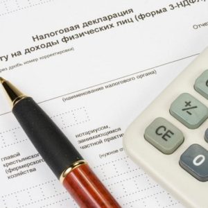 Какие налоги платит ИП?