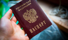 Какие нужны документы для получения паспорта в 14 лет?