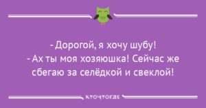 15 смешных кулинарных открыток для хозяюшек