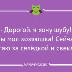15 смешных кулинарных открыток для хозяюшек