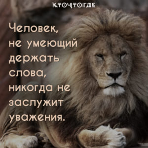 11 вдохновляющих цитат о главном