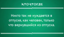 14 открыток с летним настроением