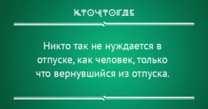 14 открыток с летним настроением