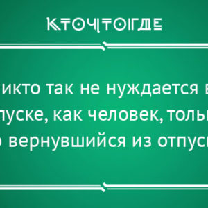 14 открыток с летним настроением
