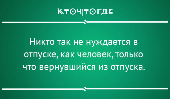 14 открыток с летним настроением