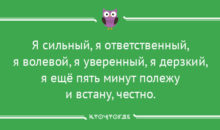 14 открыток с сумасшедшим юмором
