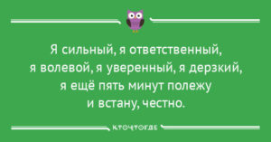 14 открыток с сумасшедшим юмором