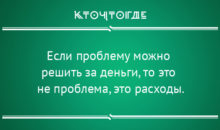 15 вдохновляющих цитат
