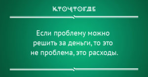 15 вдохновляющих цитат
