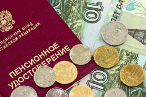 Можно ли забрать пенсию: разбираемся в законе