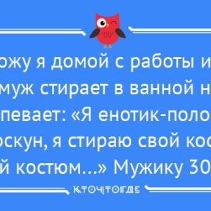 20 смешных открыток о любви