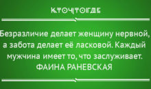 14 ярких жизненных цитат великих женщин