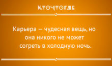 23 цитаты непревзойденной Мэрилин Монро