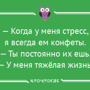 14 открыток о нашей непростой жизни