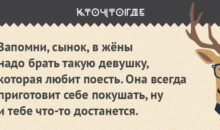 16 забавных открыток с жизненным юмором