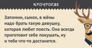 16 забавных открыток с жизненным юмором